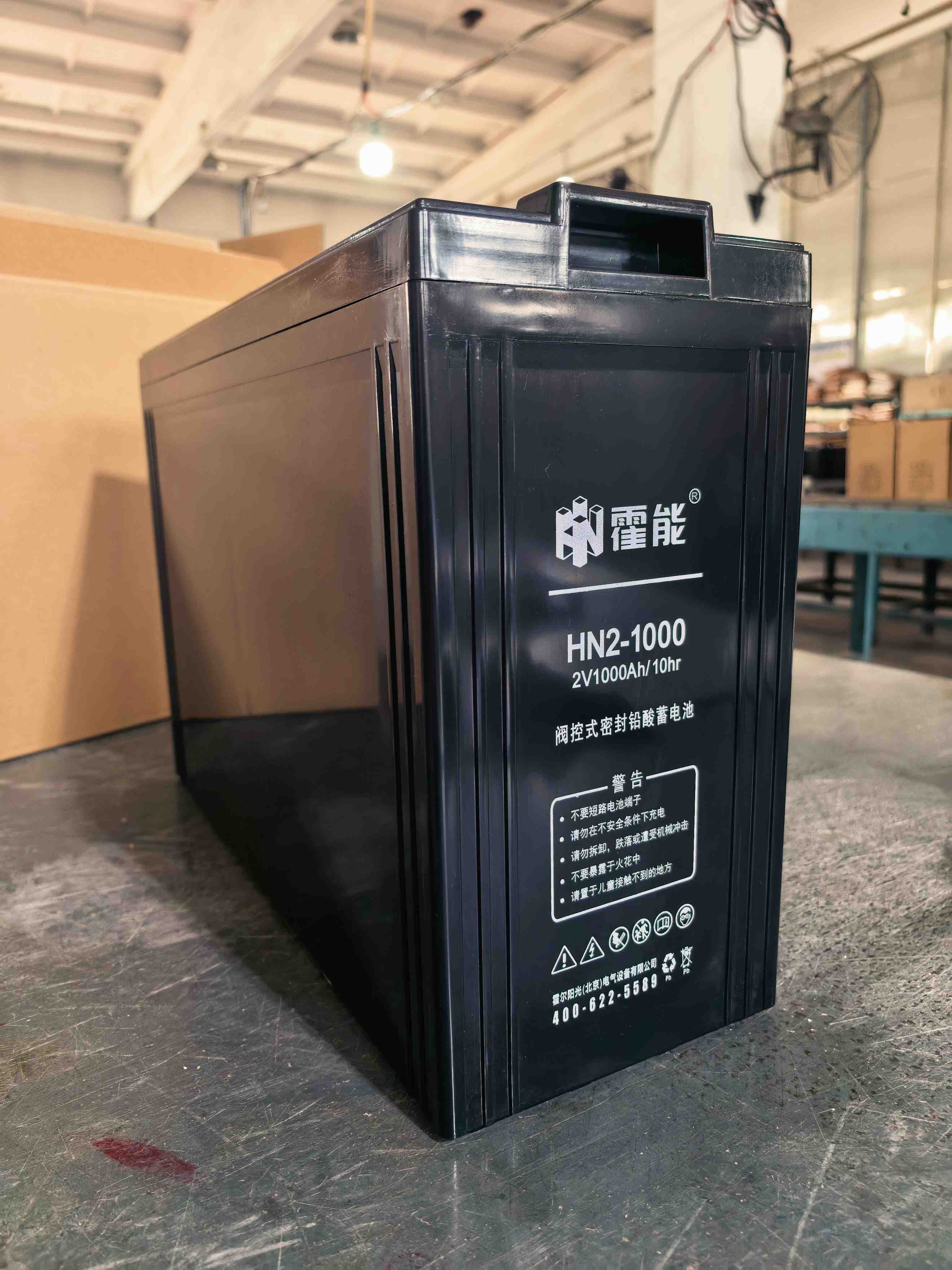 三沙市霍能官网霍能一体化机房 - 方案